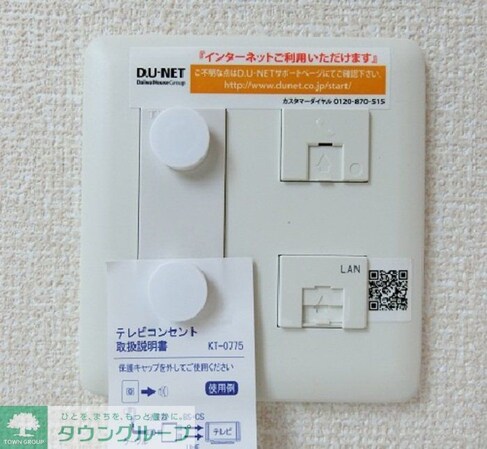 グローリー湘南IIの物件内観写真